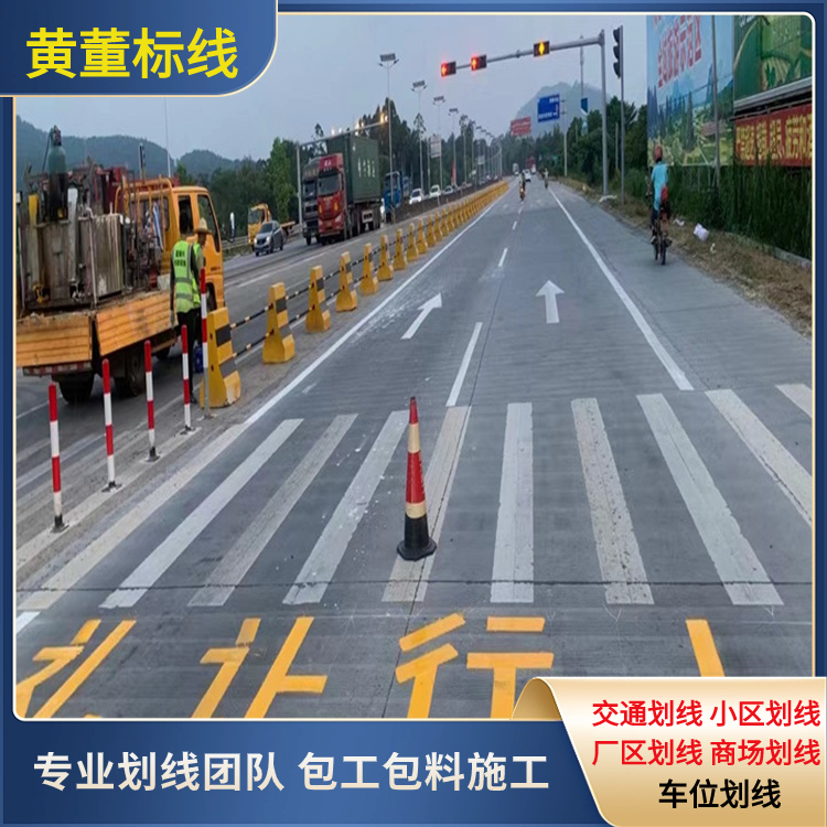 深 圳大鹏各场所道路划线 单位 商场 驾校 学校标线 多年画线施工经验