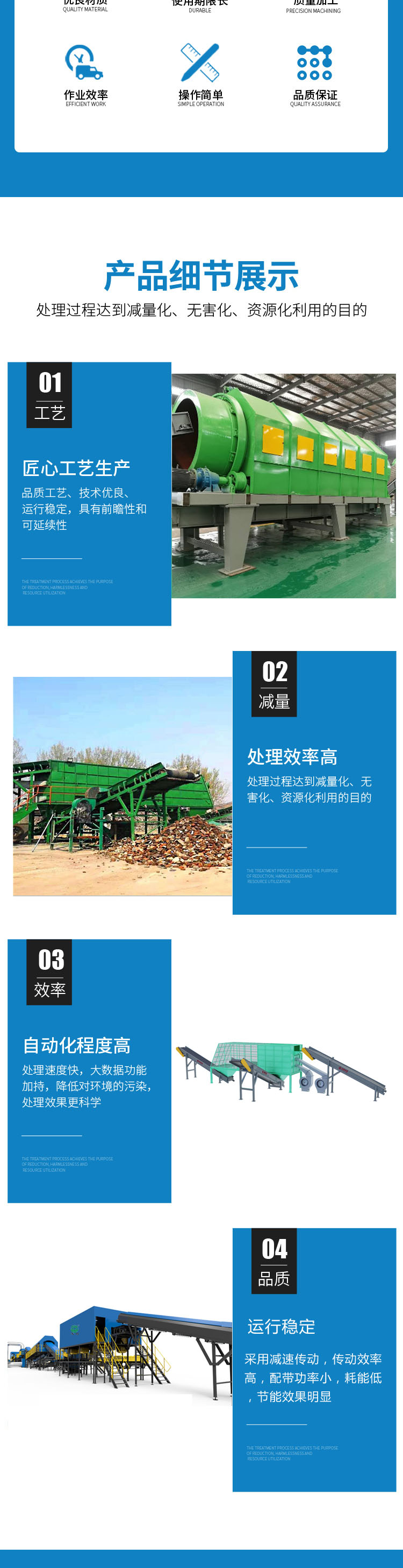 Large household waste automatic sorting equipment Landfill waste sorting equipment Garbage air sorting machine