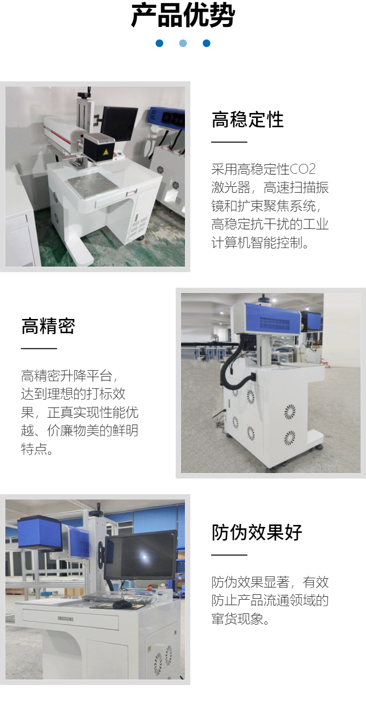 High precision CO2 laser marking machine 30W small gift laser engraving machine 50W leather laser machine