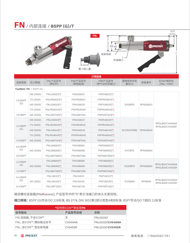 High Factor of safety of Hairuisi fast connector sealing detection equipment - air sealing detection equipment