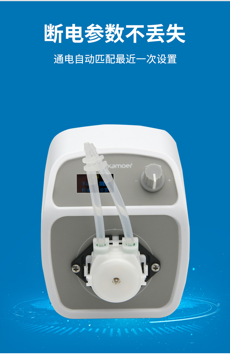 Peristaltic pump Small household DC food grade circulating small metering pump Micro pump