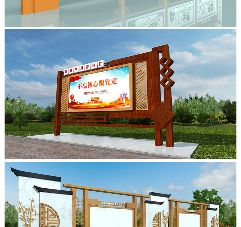 Antique billboard manufacturer provides Chinese style stainless steel bulletin board electronic reading board from the source