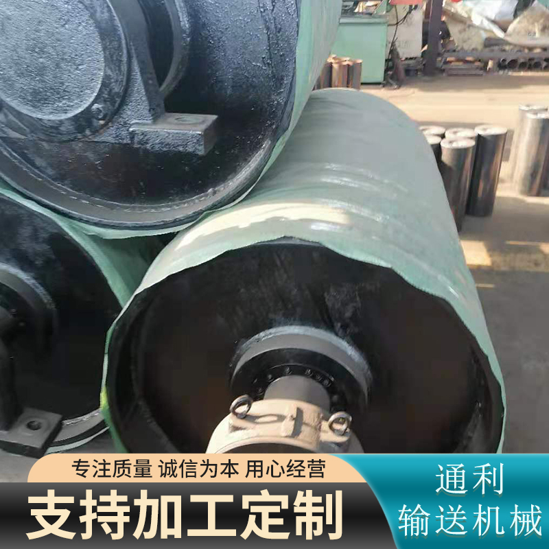 Mining belt with adhesive coating and surface increasing roller electric drive, direction changing roller customized according to needs, worry free after-sales service