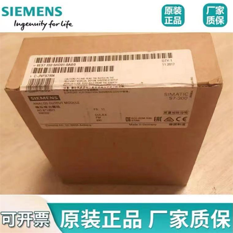 6ES7193-4CC20-0AA0 Siemens ET200 terminal module for PM-E terminal module