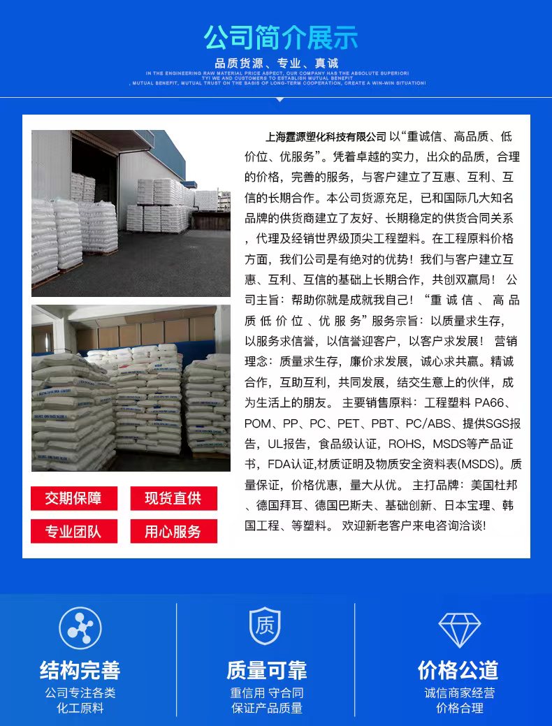 Imported material POE, American Dow GA1900 polyolefin elastomer, aging and low-temperature resistant plastic raw material