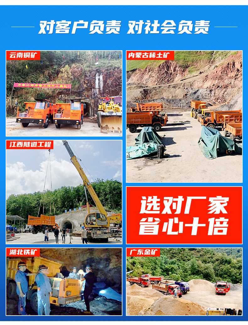 Iron ore mining transport vehicle, unlike mining vehicle UQ-12 ton ore transport engineering dedicated mining vehicle