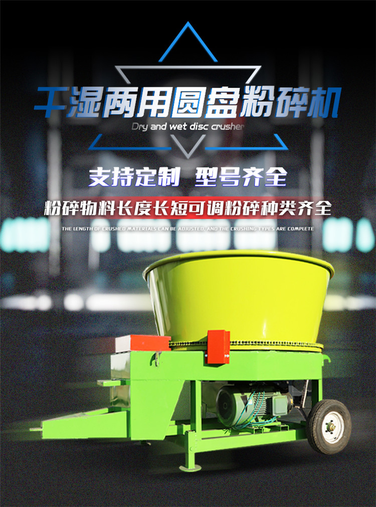 Automatic Straw Baling Mill for Cattle Breeding Model 130 Straw Crusher