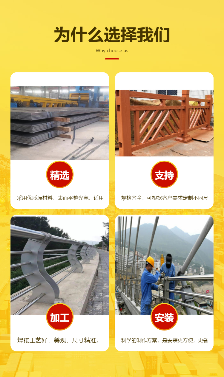 Bridge anti-collision guardrail column, aluminum alloy bracket, lighting landscape, carbon steel spray painting guardrail, river protection guardrail