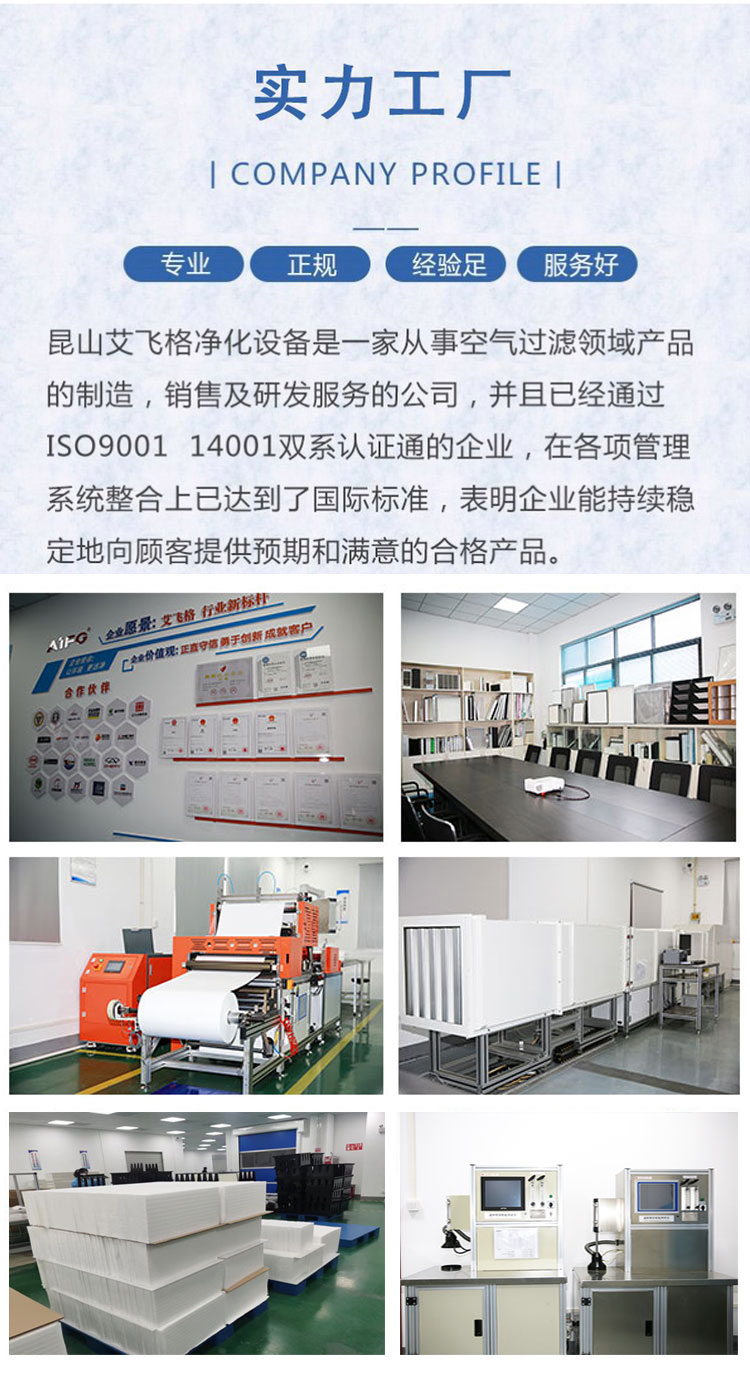 Industrial oil mist filter purifier Metallurgical and petrochemical machine tool processing Textile oil field oil removal air filtration device
