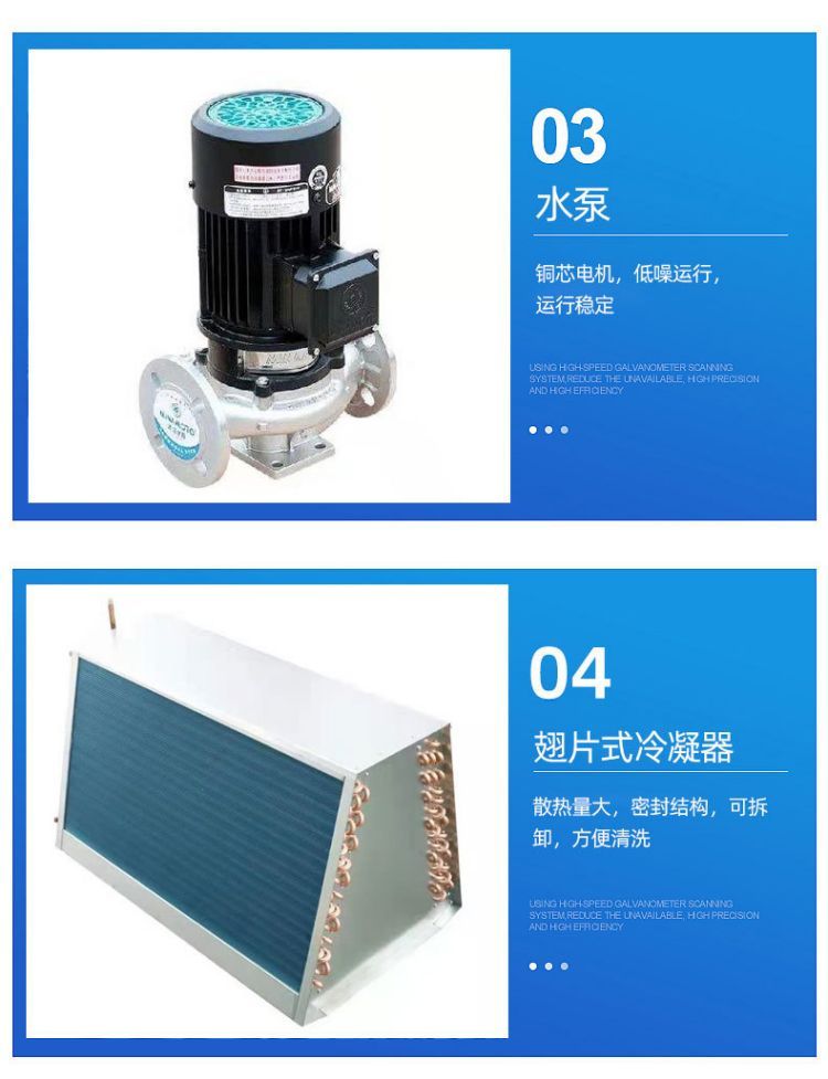 Non standard customization of small ice water machine chillers for Senyingyuan 5-horsepower air-cooled chillers and air-cooled chillers