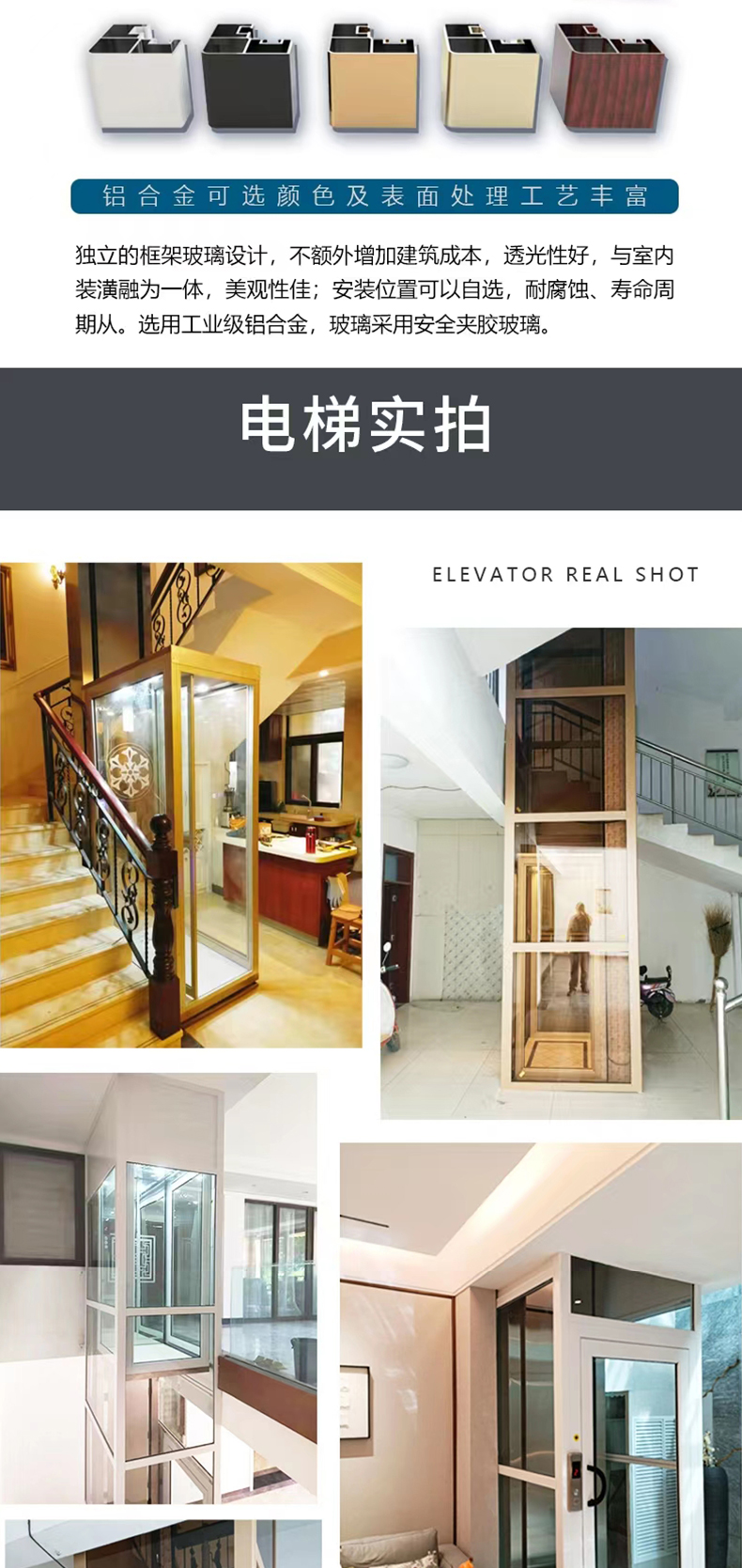 Domestic elevator, two-story small elevator, villa hydraulic lifting platform, national measurement and installation