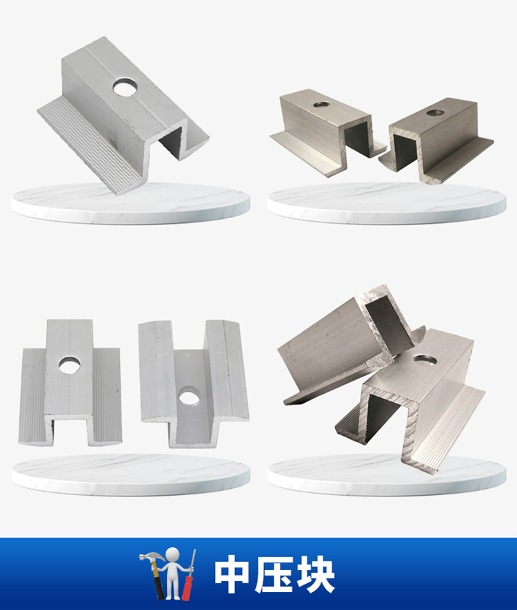 Plasticizing wing nut, reinforcing rib, buckle pad, seismic support, photovoltaic installation, Dacromet accessories