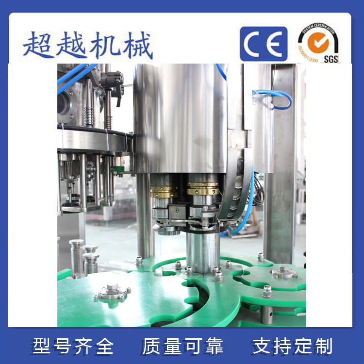 超越全自动纯净水矿泉水生产线 瓶装饮用水灌装机 CGF32-32-10