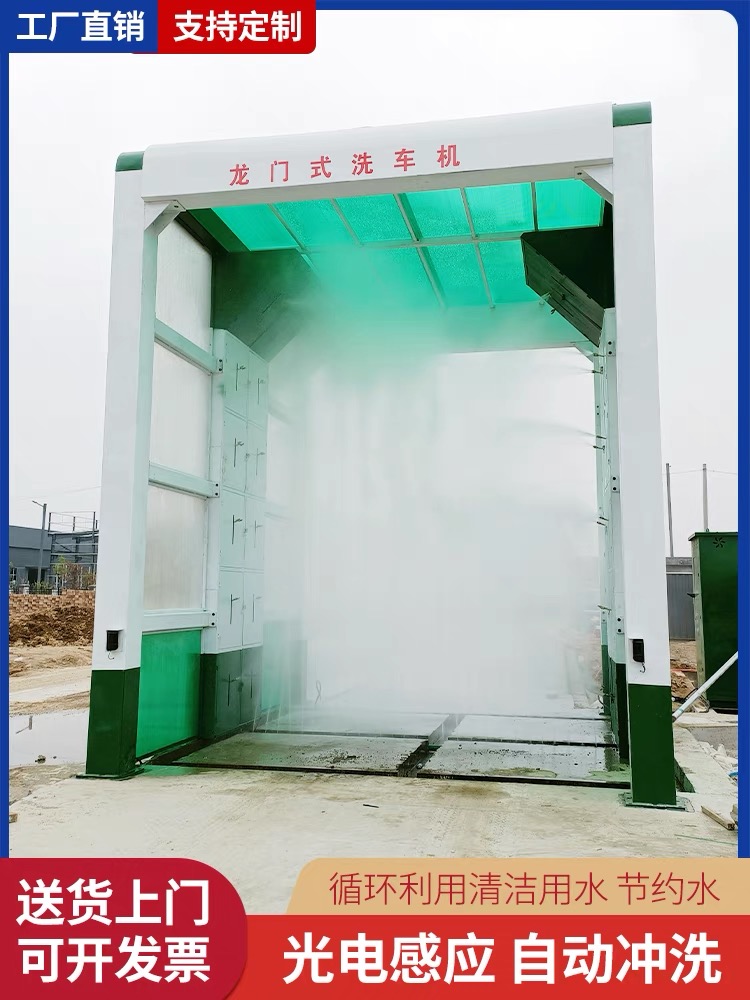 Large gantry type engineering car washing machine automatic induction concrete mixing station construction site vehicle washing platform