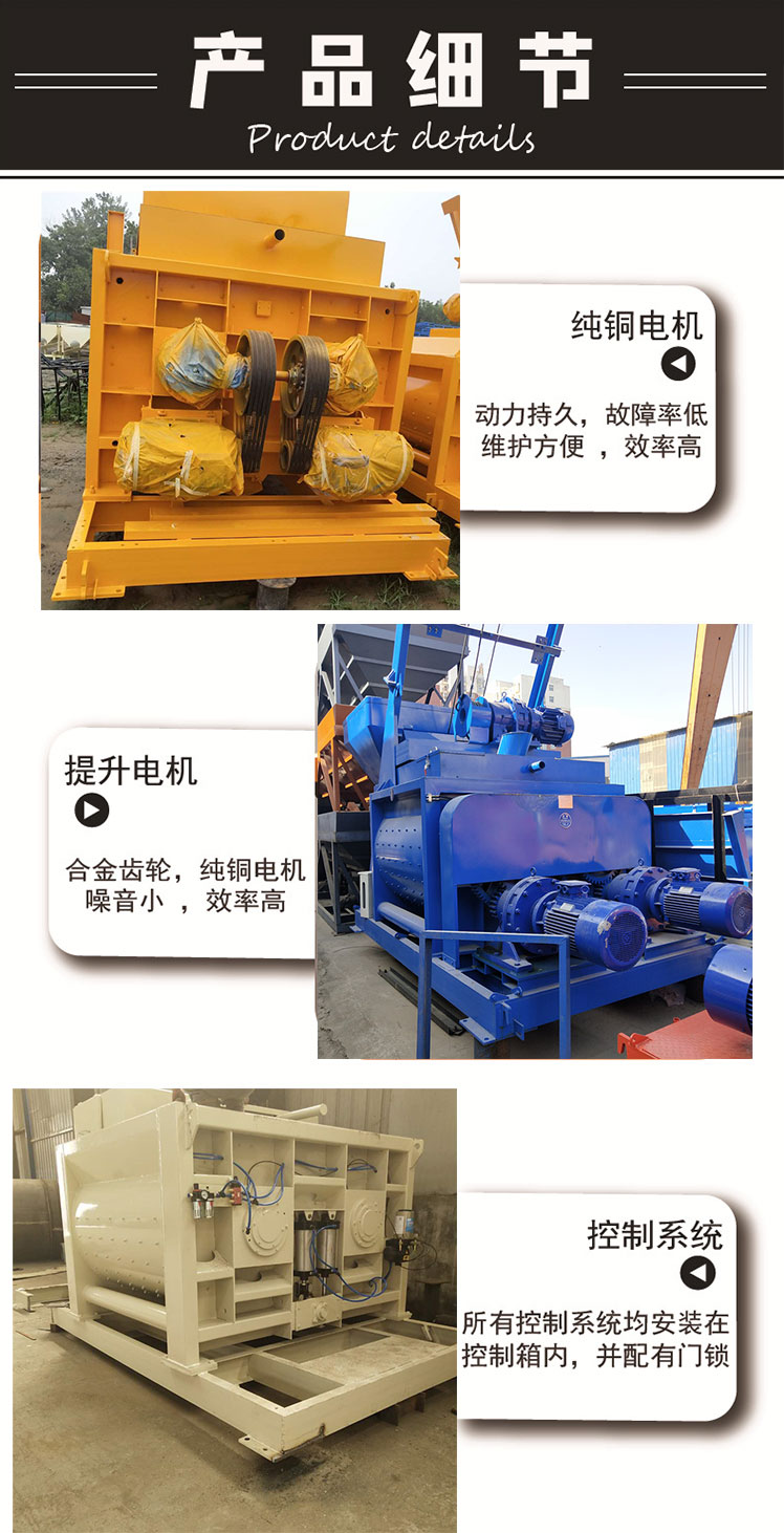 JS1000 forced concrete mixer without foundation engineering mixing equipment Ruiding Machinery