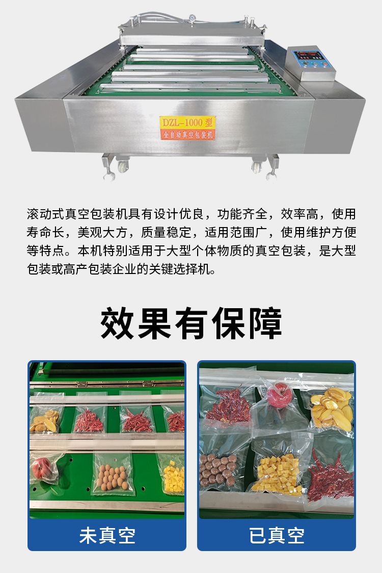 Vacuum packing machine for fresh corn Full automatic rolling packaging equipment Continuous rolling vacuum sealing machine