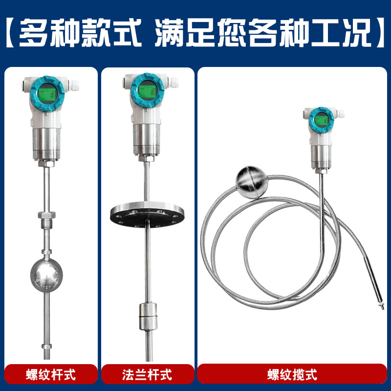 Magnetostrictive liquid level gauge can be applied to measure the boundary between two different liquids