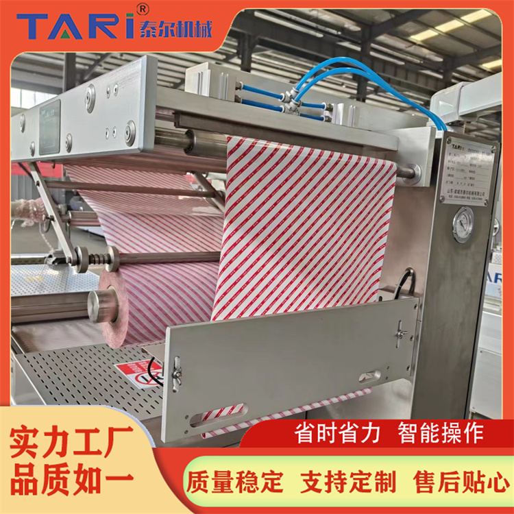 Commercial vacuum packaging equipment: beef jerky fully automatic stretching film vacuum packaging machine