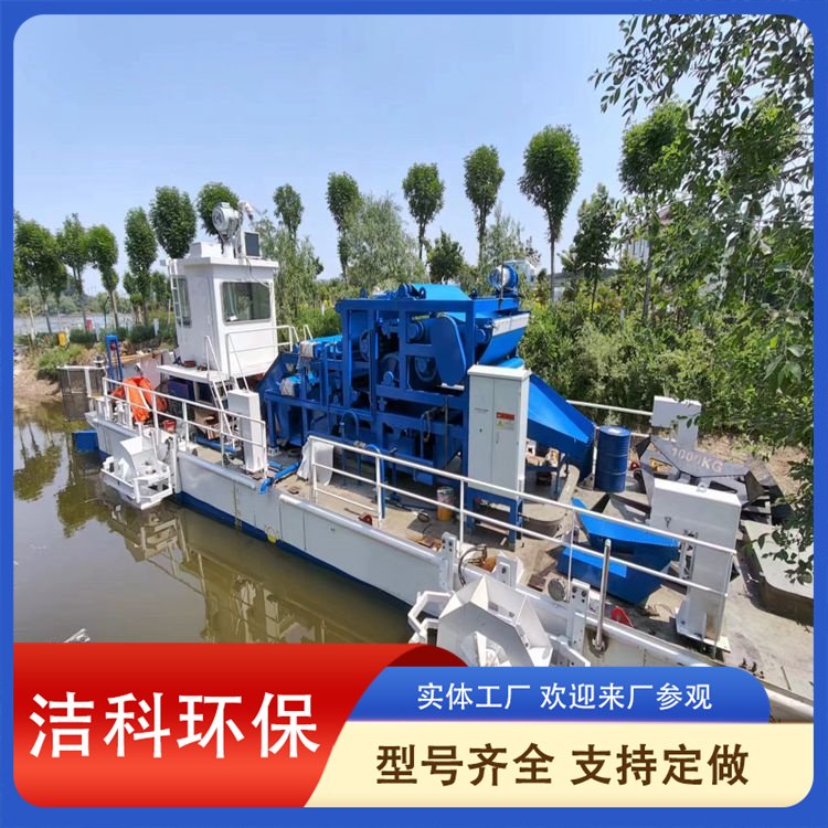 小型割草船 河道湖面保洁船 水面割草机 洁科定制出售 售后有保障