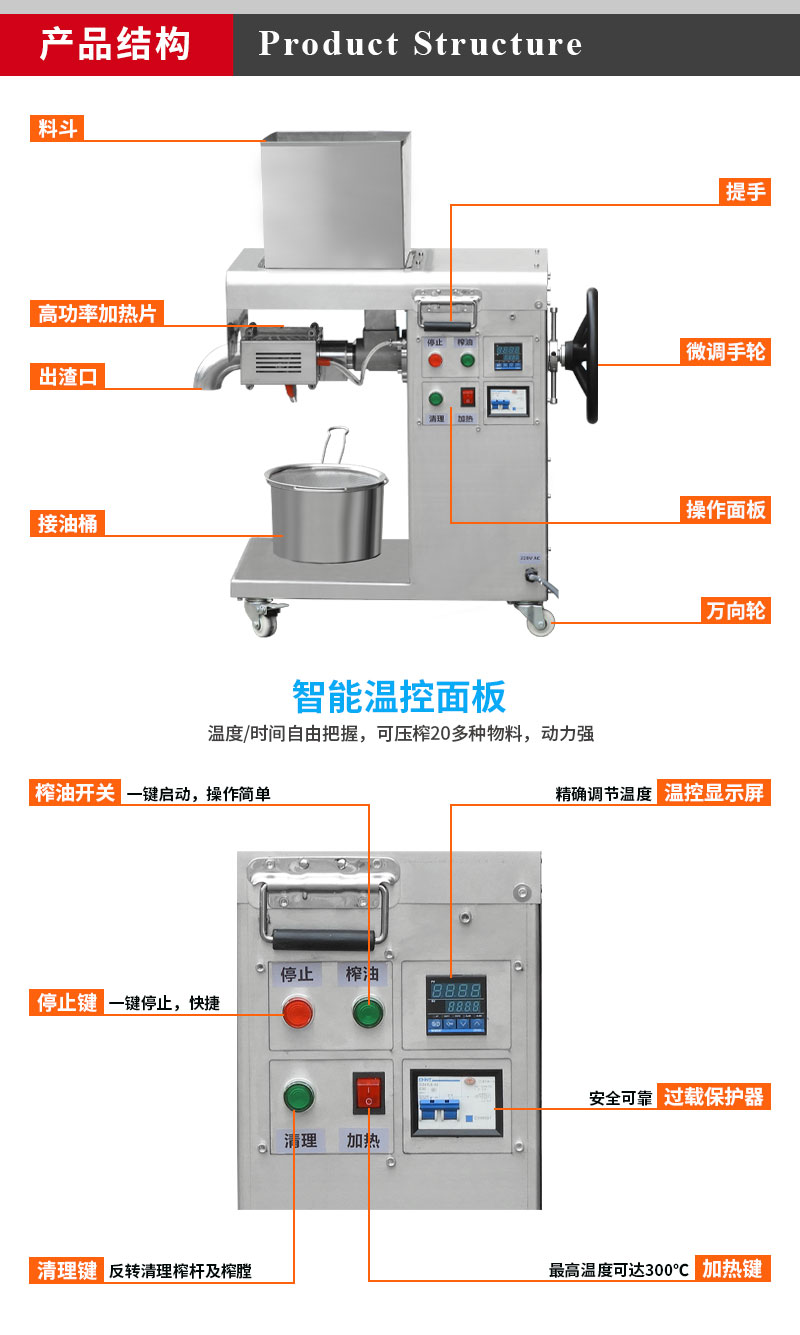 Daxiang ZY-28A fully automatic oil press large commercial plant seeds rapeseed peanut walnut sesame oil fryer