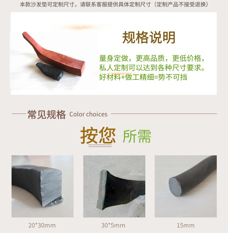 Water swelling rubber strip PN putty type water swelling rubber strip 20mm specification post pouring rubber waterstop strip