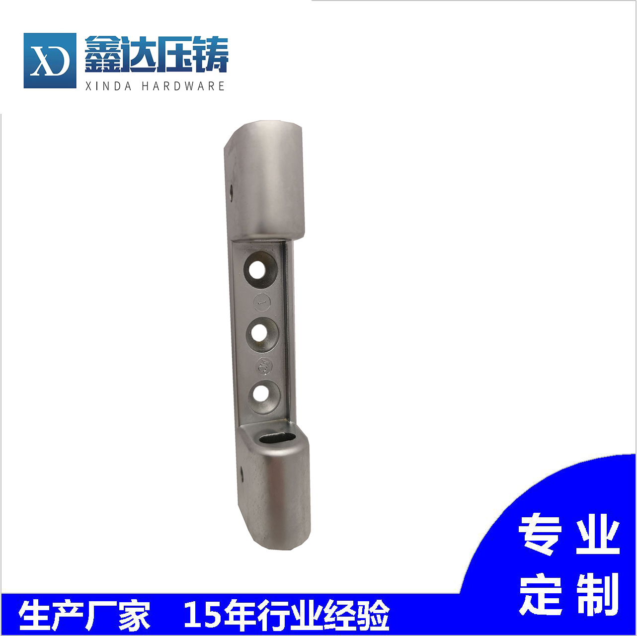 Switch panel hardware hinge bracket processing zinc alloy die-casting according to drawings and samples