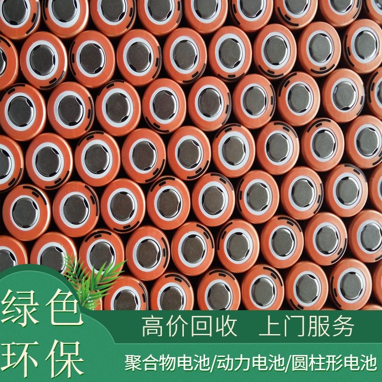 Nickel hydrogen nickel cadmium recycling professional procurement of various waste materials, hardware batteries, door-to-door service