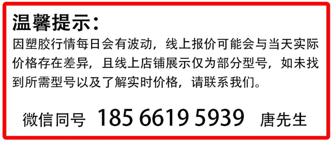 TPEE American DuPont Haicui 4068 has high and low temperature resistance, aging resistance, and good elasticity. TPEE insulation sheath