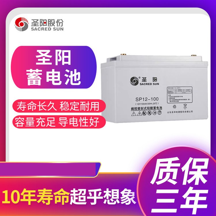 Shengyang Lead–acid battery GFMD-200C 2V200AH communication substation ups emergency power supply supporting products