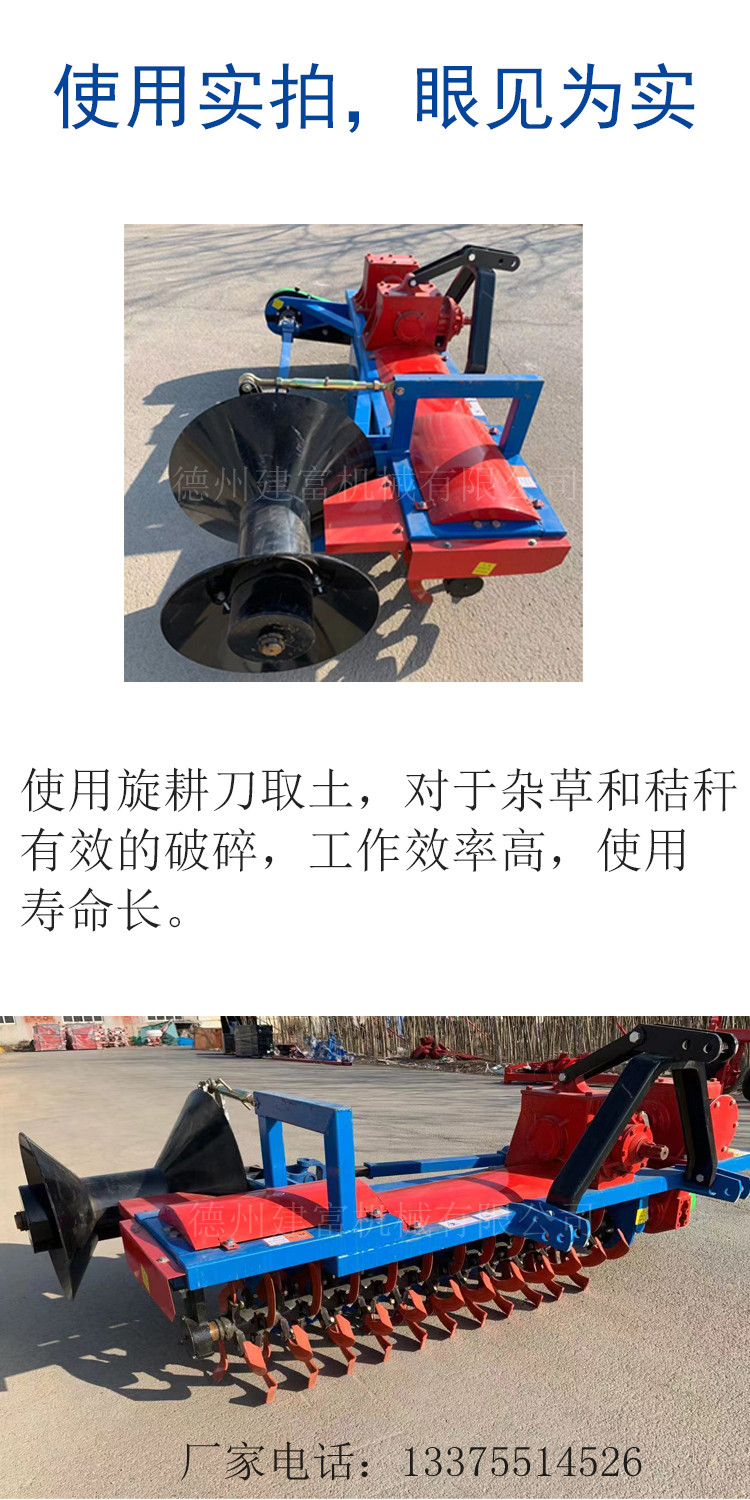 Extending the trackless ridge building machine, with adjustable width on one side, the ridge supporting machine, terraced field one-time forming ridge raising machine