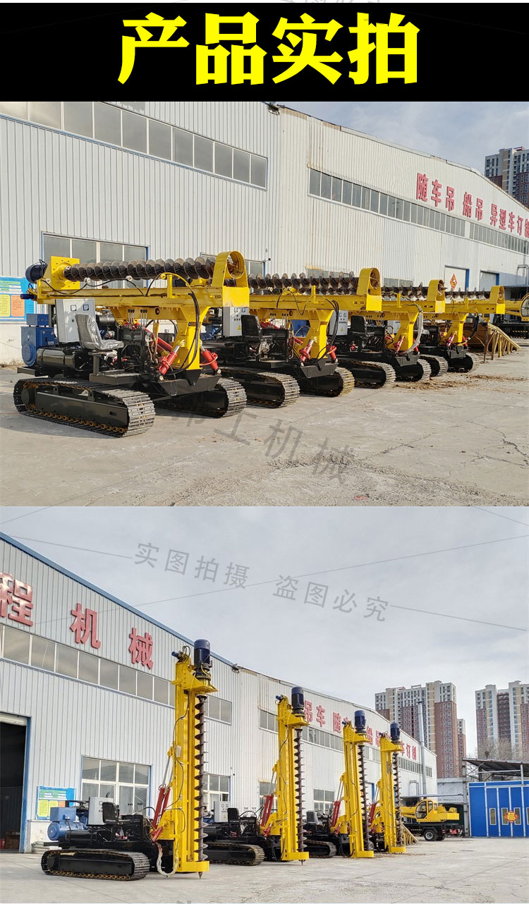 Xinruitai photovoltaic hydraulic Pile driver chassis lengthened auger high-frequency vibration hammer