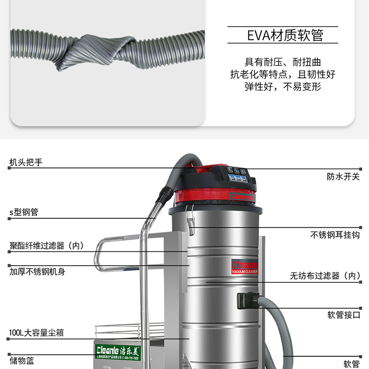 Jie Le Mei GS-2110 battery type industrial vacuum cleaner railway cinder Vacuum cleaner wireless vacuum equipment