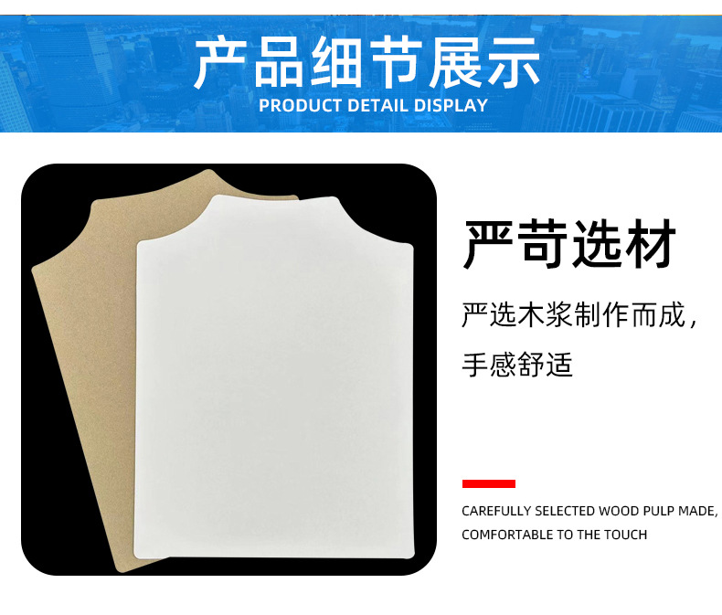 【 Factory Customization 】 250g Clothing T-shirt Lining Board Clothing Packaging Cardboard Shirt Setting Board Paper Shape Printing