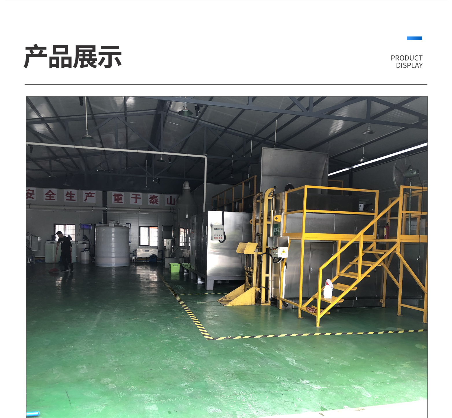 Large kitchen waste treatment equipment, complete system of large kitchen waste treatment equipment, screw press