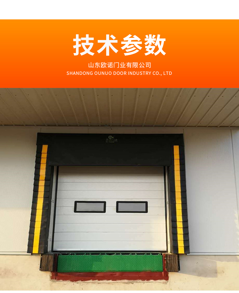 Ono High Elasticity Sponge Door Sealing, Thermal Insulation, Dust Prevention, Insect Prevention, and Collision Prevention Sponge Door Cover with High Cost Performance