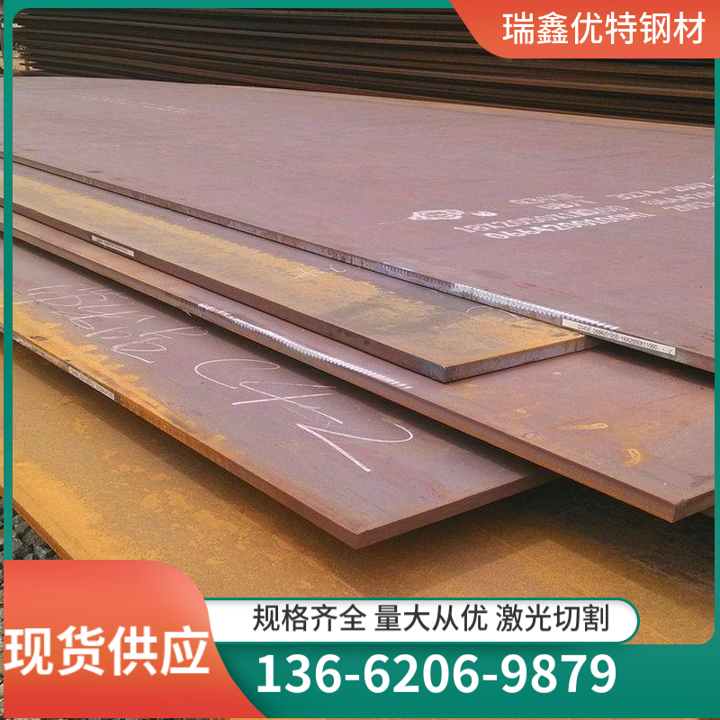 NM4500 steel plate cutting hardness HRC56-63 is convenient for processing, and high-quality steel can be customized and