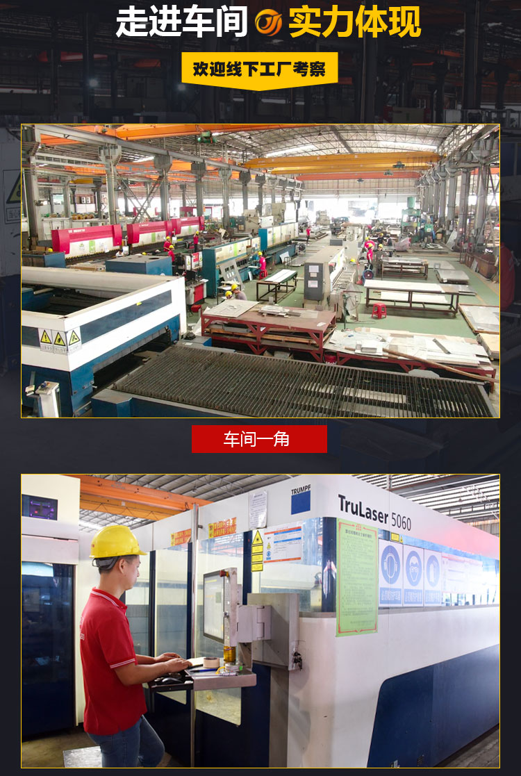 Jinjuwang 304 stainless steel laser cutting, 316 sheet metal bending and welding processing, hollow punching and exciting workpiece