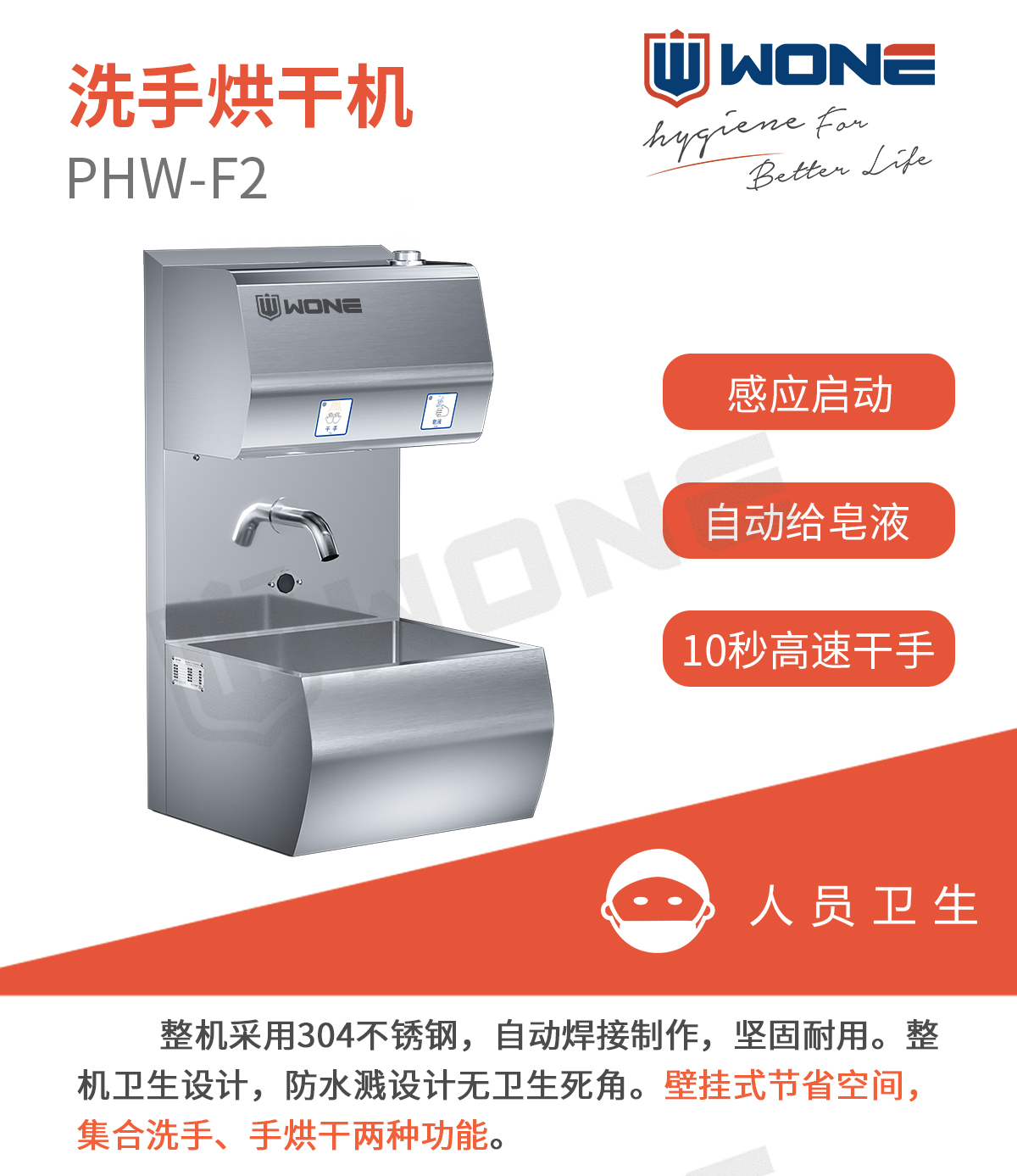 Automatic hand washing and drying machine Food factory foam hand washing machine Hand washing and drying machine Intelligent stainless steel integrated hand basin