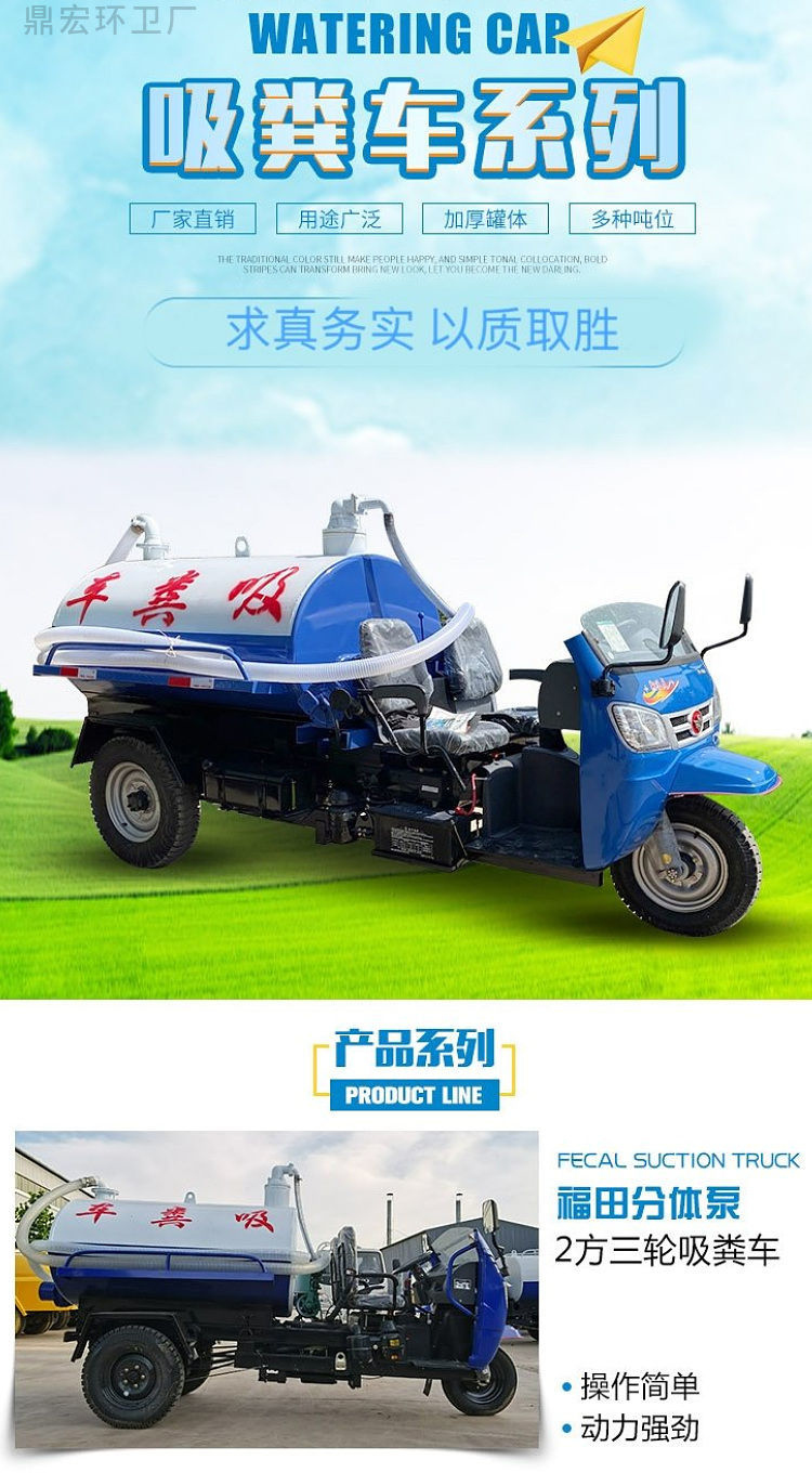 Dongfeng Dolika National VI Emission 5 cubic meter Sewage Suction Truck Blue Label 5 ton Sewage Suction Truck Entering the Urban Area Dinghong Sewage Suction Truck