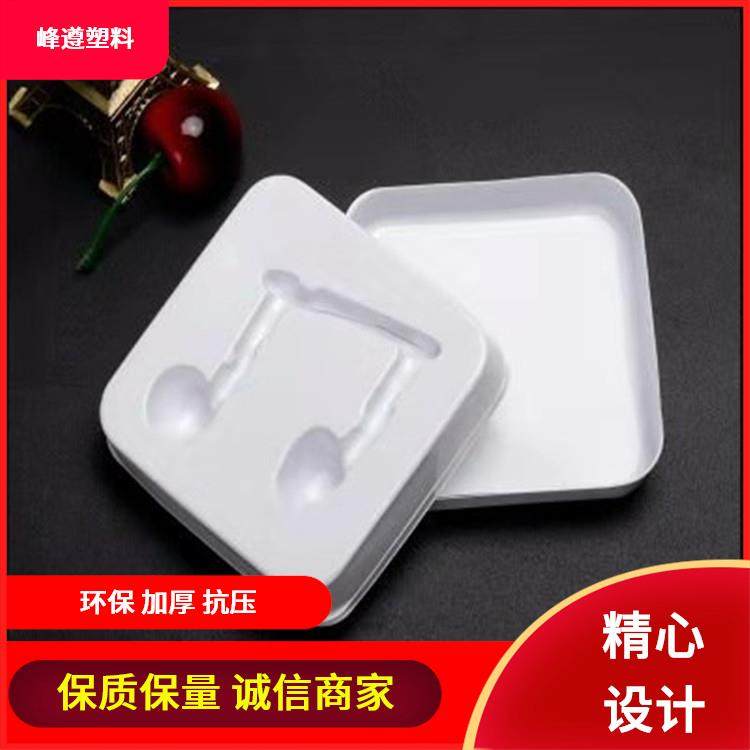 塑料托盒 药用包装盒对折吸塑托 大型吸塑内托打样 颜色丰富