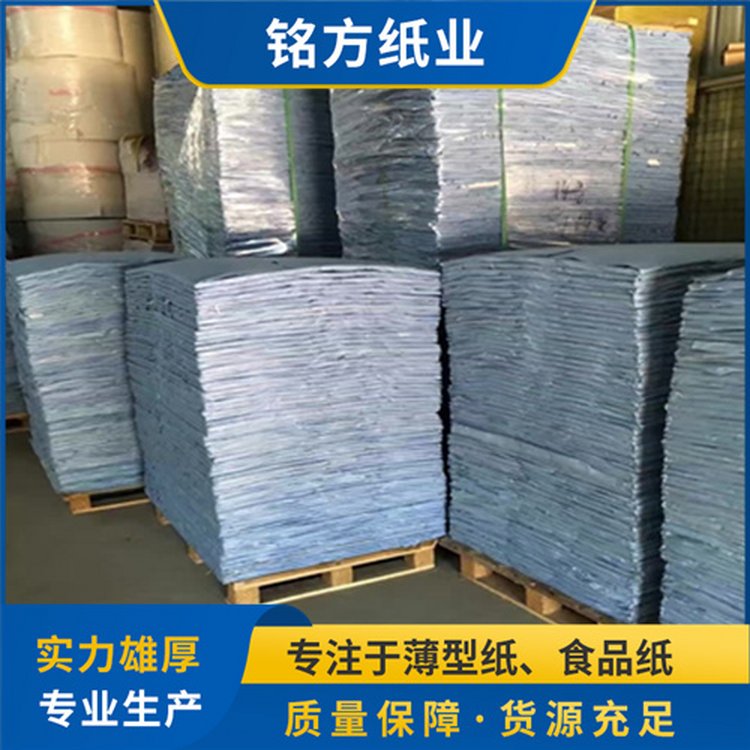 铭方纸业 高耐压性施胶长纤维化纤棉纸 1000-1300mm卷宽