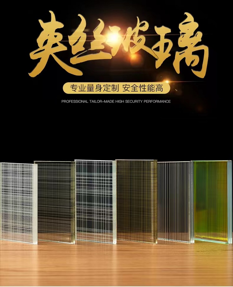 Art wired glass partition screen, living room, porch, background wall, glass support customization