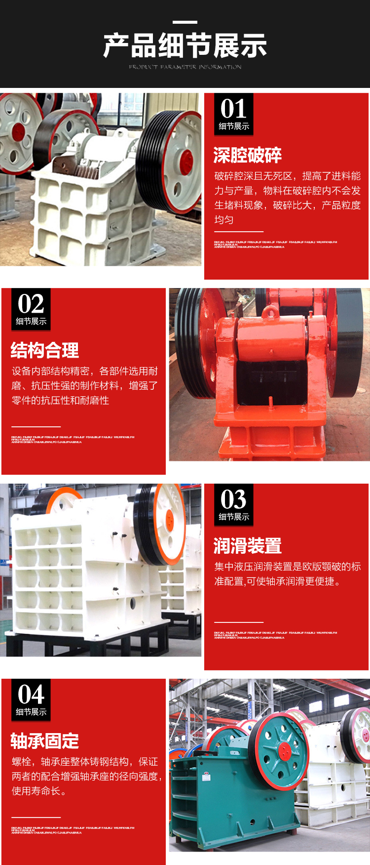 Benhong 500x750 jaw crusher frame integrated structure 0830 vibration feeder stone crushing equipment