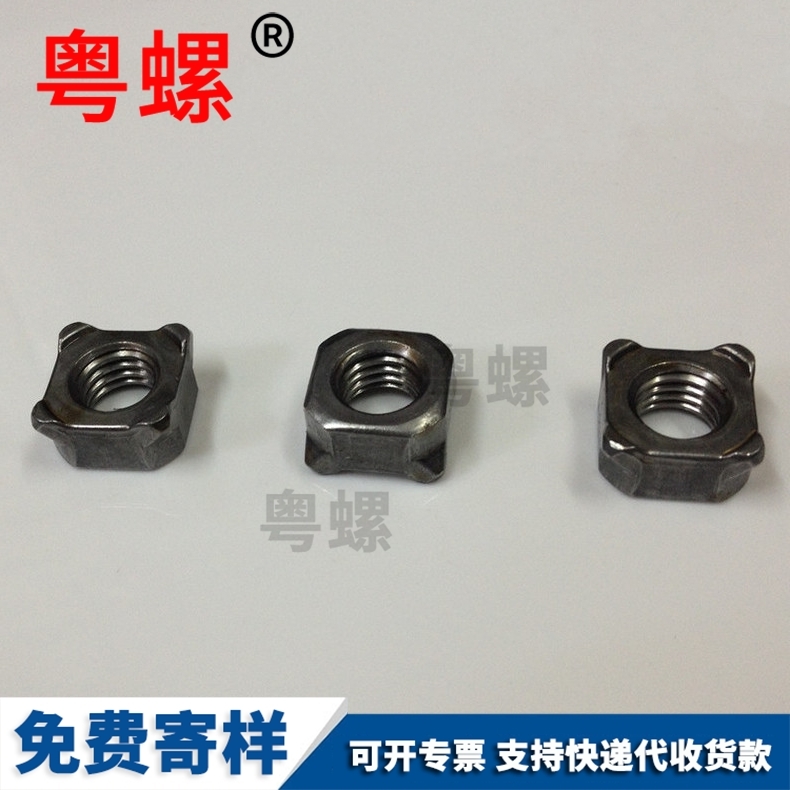 Plain nut, square welded nut, GB13680, four corner spot welding screw cap, M12 M10 M8 M6 M5