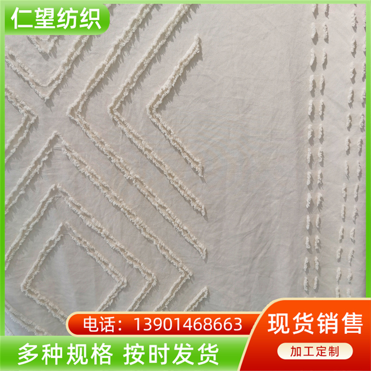 Wide width polyester cut fabric cut jacquard chemical fiber home textile fabric woven bedding quilt core fabric