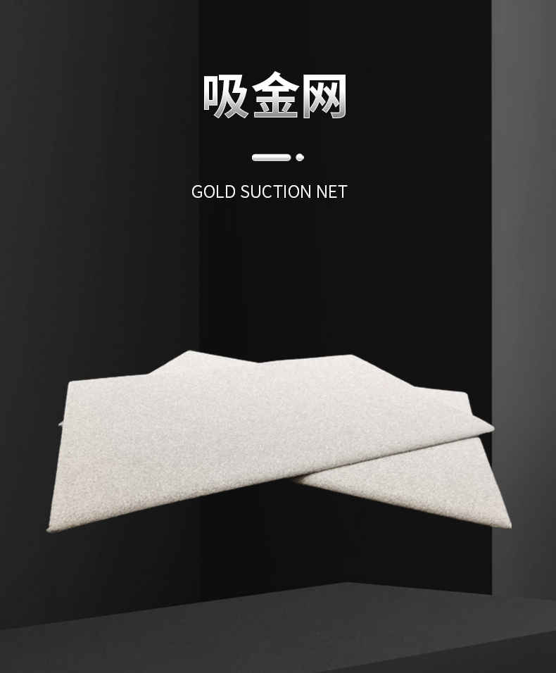 Nickel mesh gold suction wastewater treatment purification nickel paper 20 30 50 grams gold suction paper gold suction mesh 0.5 1.6mm thick