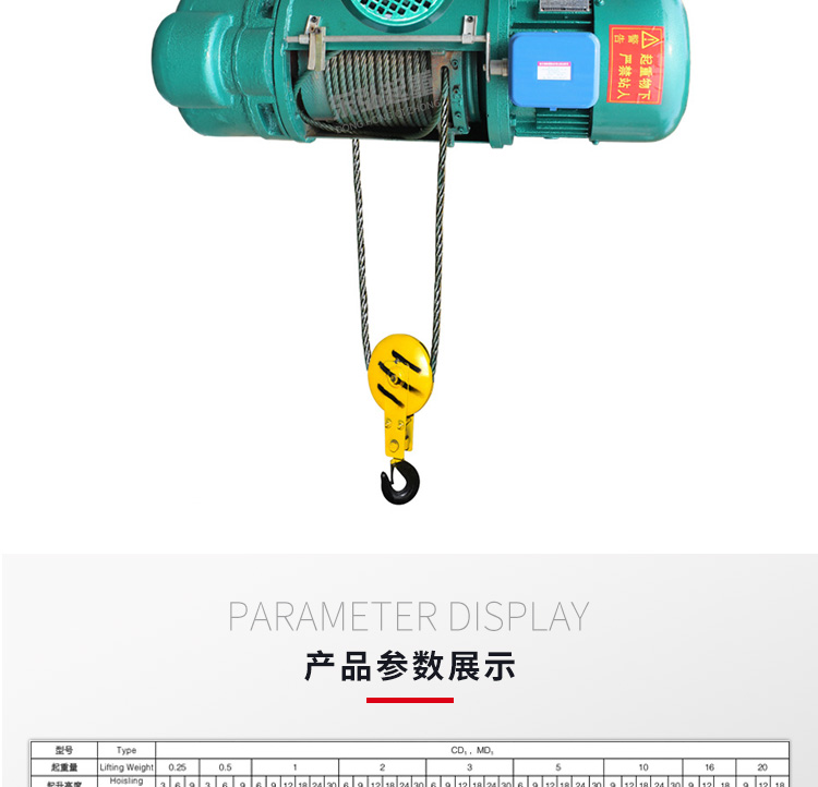 BCD explosion-proof steel wire rope electric hoist with explosion-proof grade ExdllBT4 and ExdllCT4 for use in chemical plants