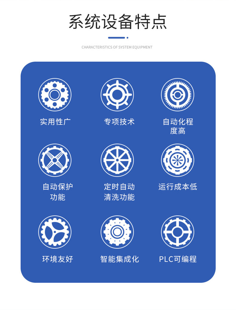 Organic laboratory wastewater treatment equipment testing Medical laboratory wastewater treatment equipment ZKSYS-T01