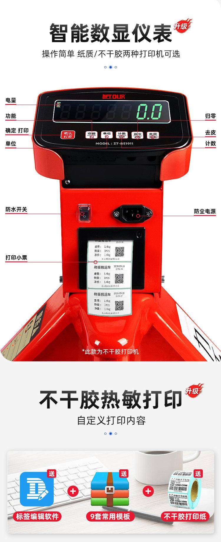 Electronic forklift scale used in Rio Tinto, manual hydraulic Cart, cattle with weighing, forklift, pallet truck, weighbridge 2t