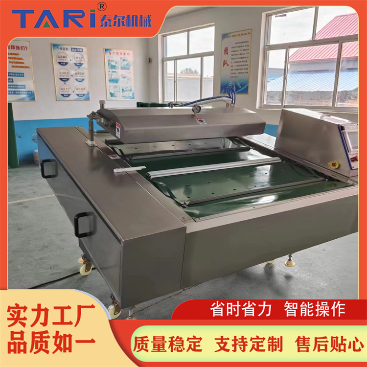 Commercial leisure food rolling vacuum packaging machine tilting fully automatic vacuum packaging equipment sealing machine